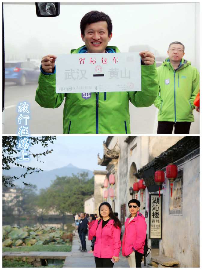 旅行在路上_副本_副本.jpg